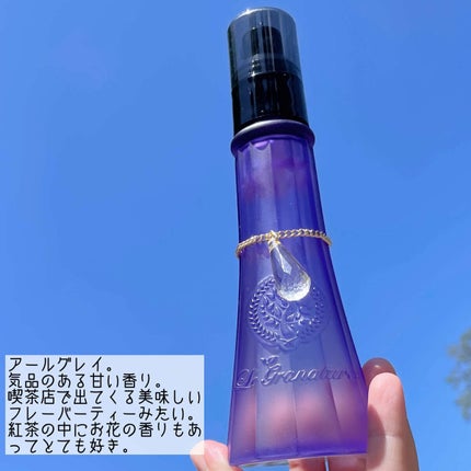 ルグラナチュレ ヘアオイル/ル グラナチュレ/ヘアオイルを使ったクチコミ(2枚目)