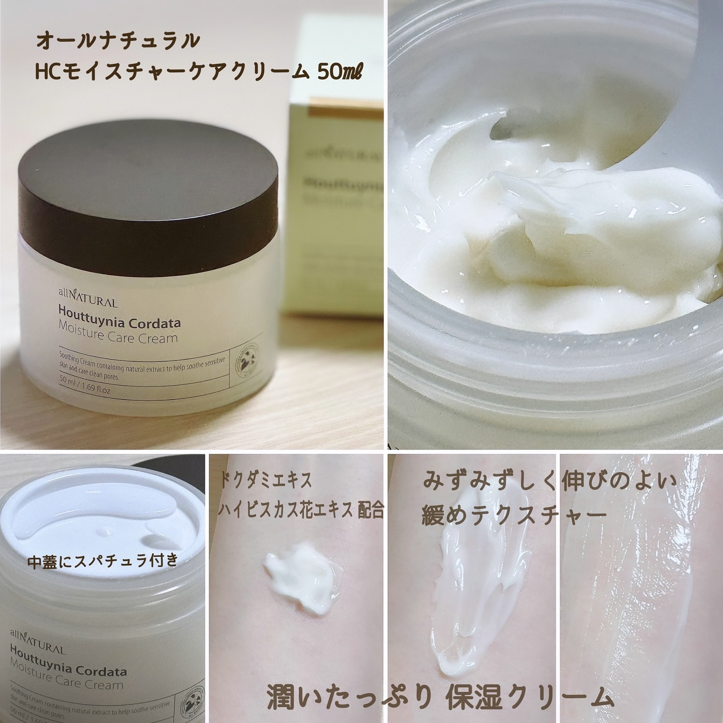 オールナチュラル マスクパックKM/allNATURAL/シートマスク・パックを使ったクチコミ（3枚目）