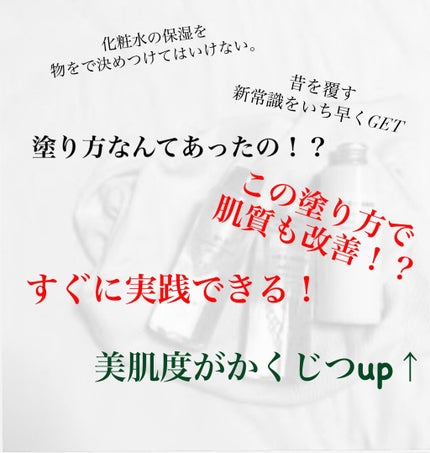 菊正宗 日本酒の化粧水 高保湿/菊正宗/化粧水を使ったクチコミ(1枚目)