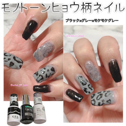 ジェルネイル(ライト対応)/セリア/ジェルネイルを使ったクチコミ(1枚目)