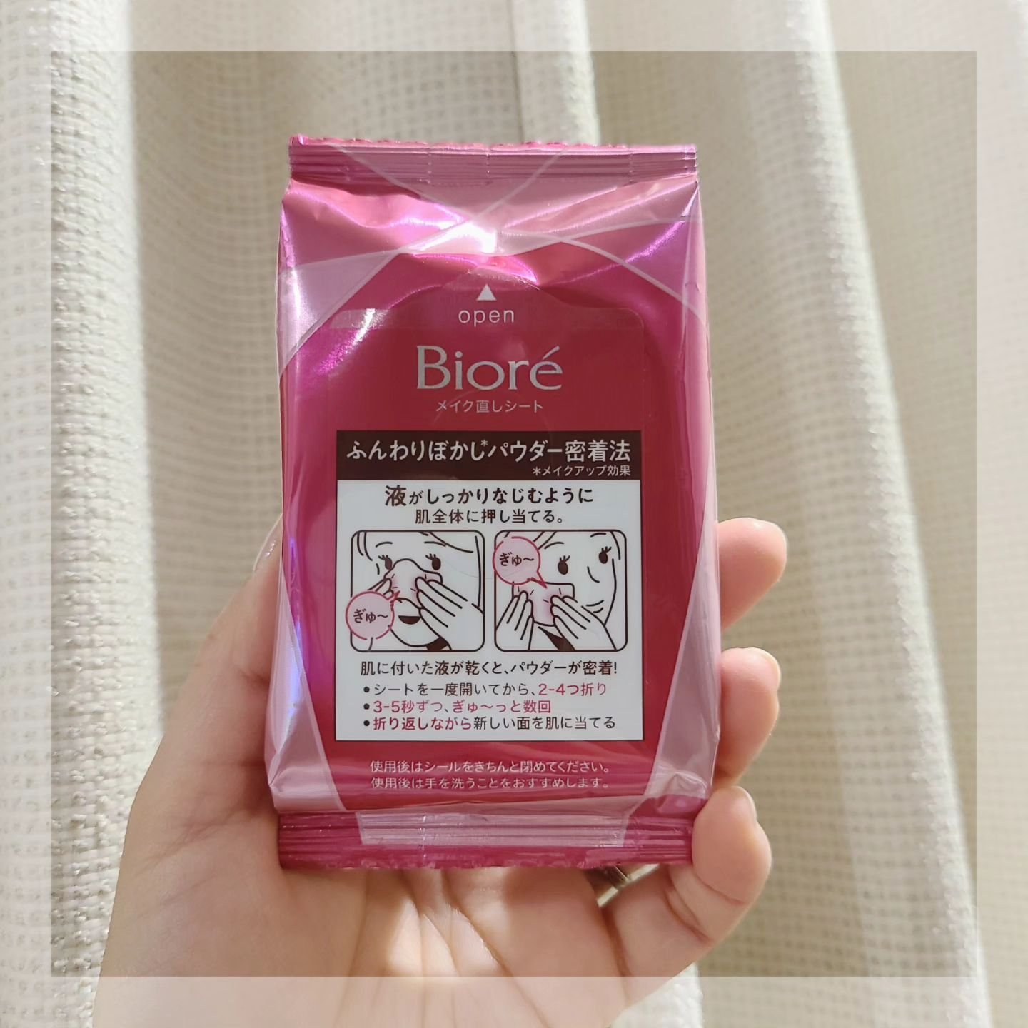 ビオレ メイク直しシート/ビオレ/フェイスシートを使ったクチコミ（3枚目）