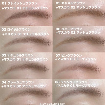 フェイクブロウマスカラEX/サナ ニューボーン/眉マスカラを使ったクチコミ(4枚目)