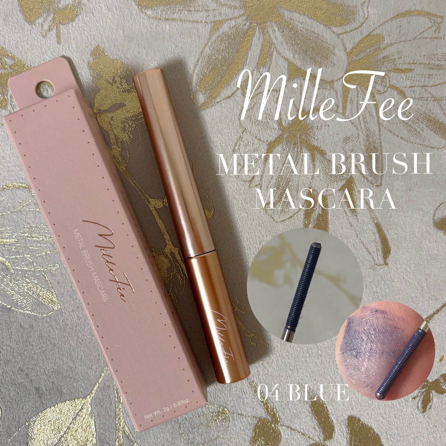 メタルブラシマスカラ/MilleFée/マスカラを使ったクチコミ(2枚目)