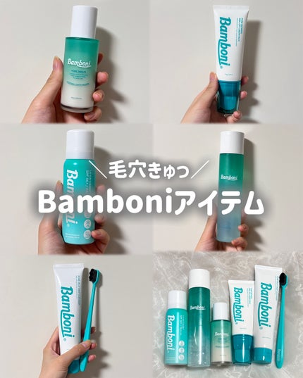 ポア ジェリー クレンザー/Bamboni/その他洗顔料を使ったクチコミ(1枚目)