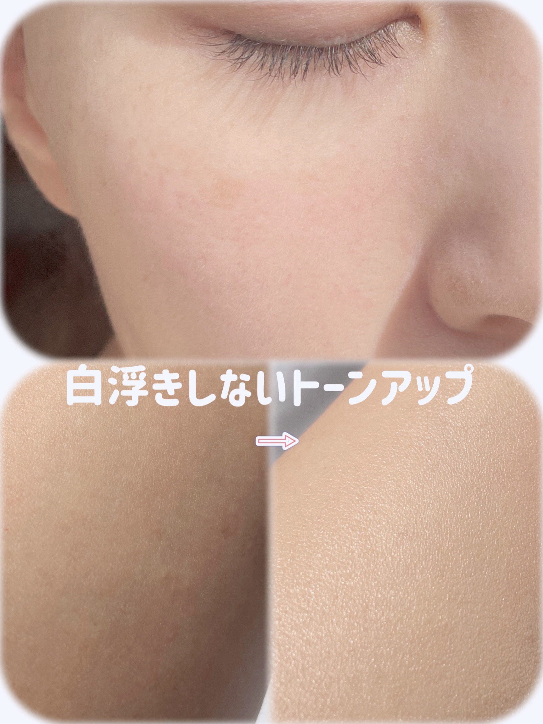 ホワイトライスブライトトーンアップサンクッション/SHINGMULNARA/日焼け止めローションを使ったクチコミ（2枚目）