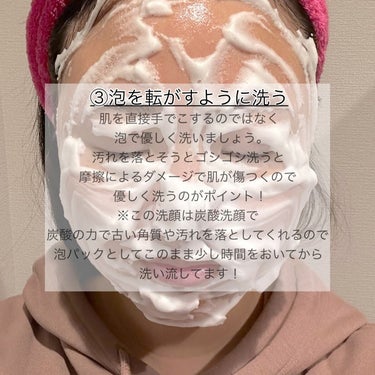 泡洗顔 ブライトアップ/ビフェスタ/泡洗顔を使ったクチコミ（4枚目）
