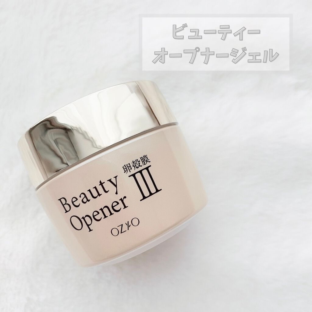 ビューティーオープナージェル/オージオ/オールインワン化粧品を使ったクチコミ(1枚目)