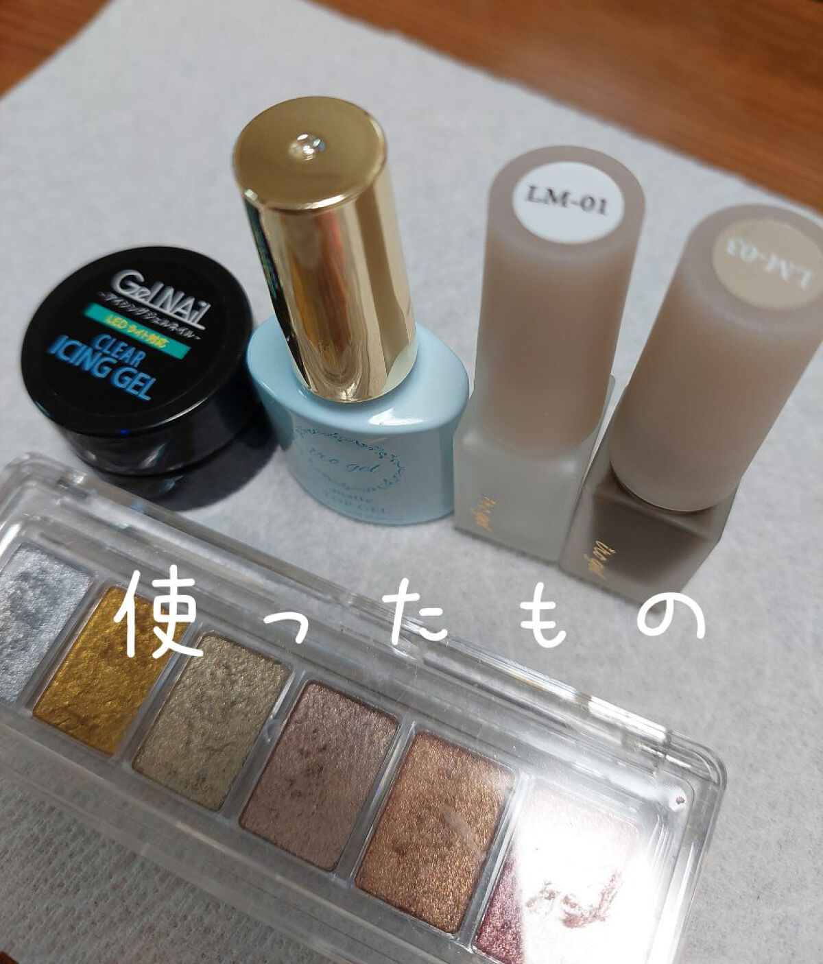 きまぐれキャット　フォーミングジェル/プリアンファ/ジェルネイルを使ったクチコミ（2枚目）