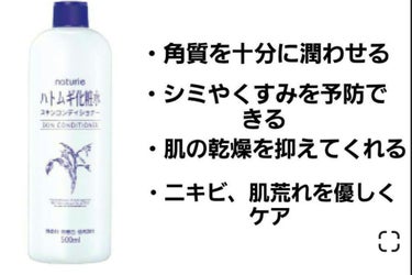 とろんと濃ジェル 薬用美白 N/なめらか本舗/オールインワン化粧品を使ったクチコミ（2枚目）