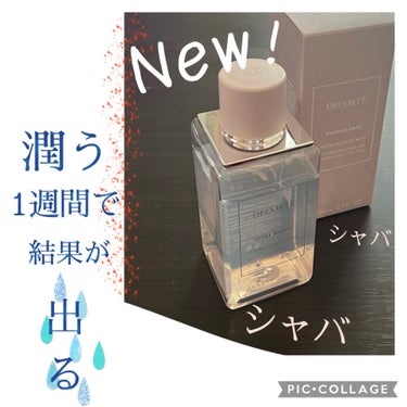 DECORTÉ イドラクラリティ　薬用 トリートメント エッセンス ウォーターのクチコミ「ニキビ肌の人必見‼︎👀
シャバシャバ系だけど潤う？！！最高な化粧水！

【使った商品】
.....」（1枚目）