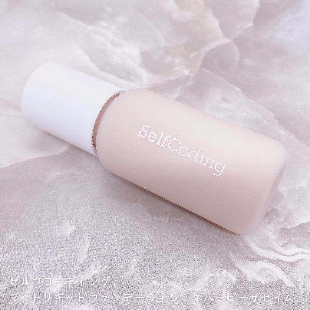 てぃ⋈コスメlover on LIPS 「.⋆⸜一滴でナチュラルにカバー✨⸝⋆ ❤︎︎****︎︎***..」(4枚目)
