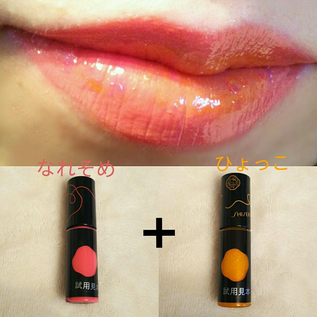 ラッカーインク リップシャイン ピコ/SHISEIDO/リップグロスを使ったクチコミ(4枚目)