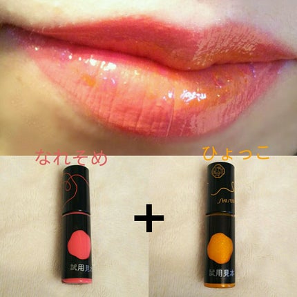 ラッカーインク リップシャイン ピコ/SHISEIDO/リップグロスを使ったクチコミ(4枚目)