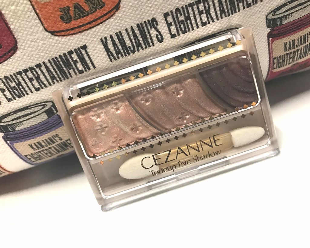 トーンアップアイシャドウ/CEZANNE/アイシャドウパレットを使ったクチコミ(1枚目)
