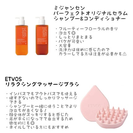 ラディアント♡for MUSE 打ちきり プロフェッショナルヘア ラディアント♡for MUSE 打ちきり プロフェッショナルヘア