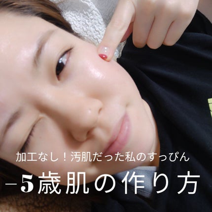 化粧水・敏感肌用・高保湿タイプ/無印良品/化粧水を使ったクチコミ(1枚目)