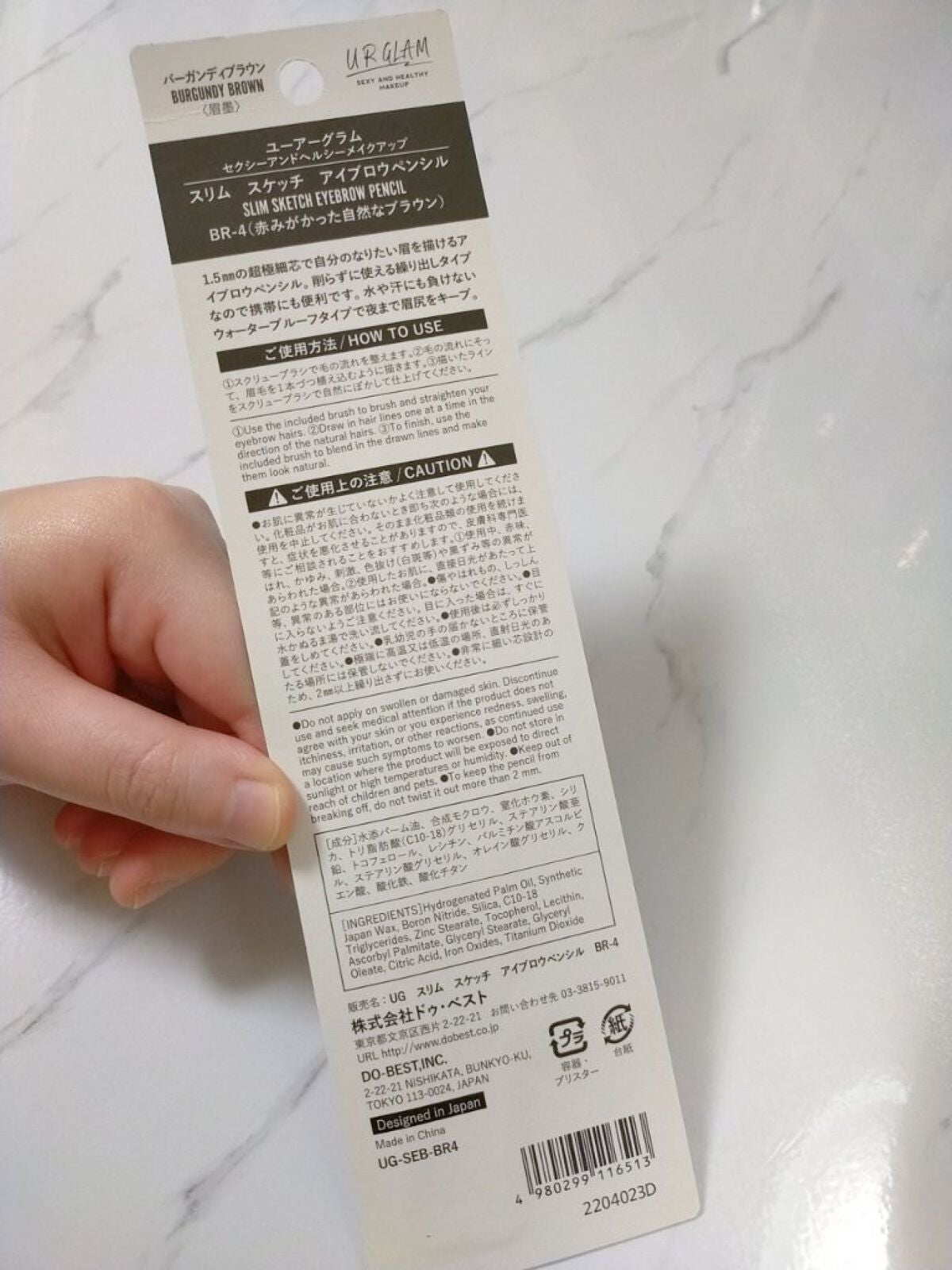 スリムスケッチアイブロウペンシル/U R GLAM/アイブロウペンシルを使ったクチコミ(2枚目)