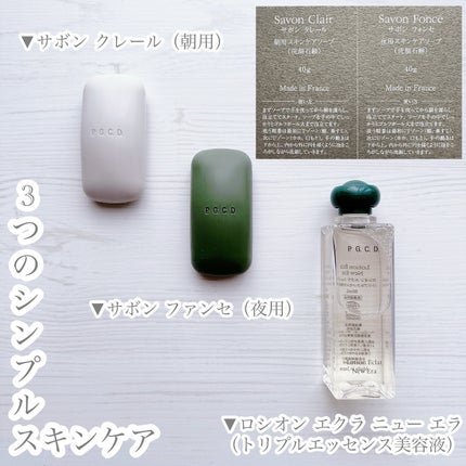 pgcd ファールロゼフェイスカラー 20ml pgcd ファールロゼフェイスカラー20ml
