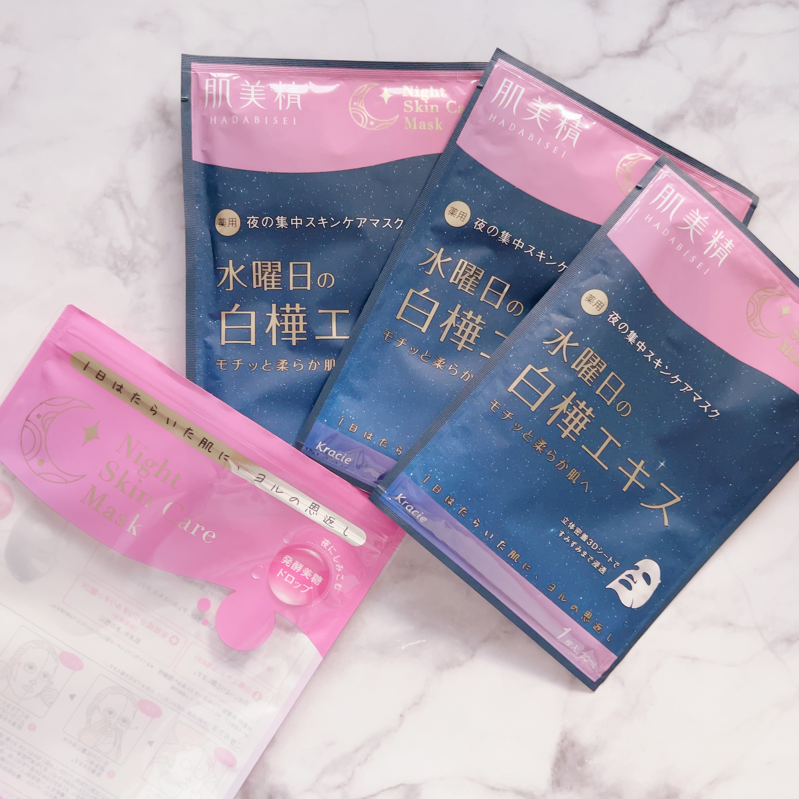 薬用水曜日のナイトスキンケアマスク[医薬部外品]/肌美精/シートマスク・パックを使ったクチコミ（2枚目）