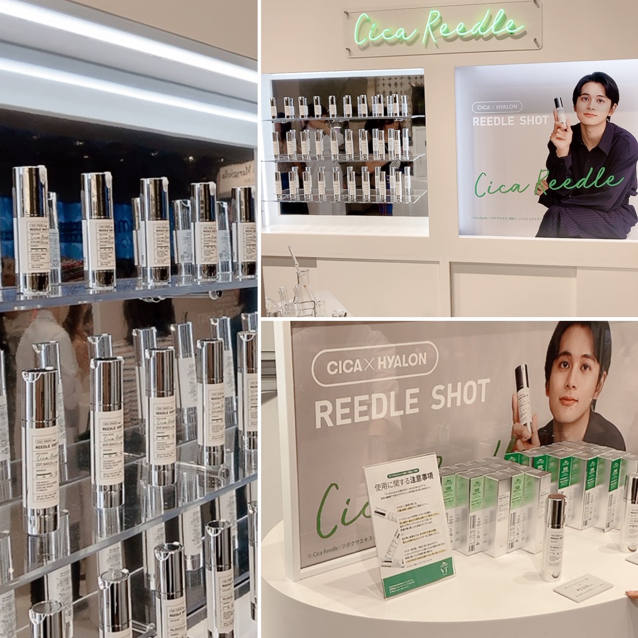 リードルショット100/VT/美容液を使ったクチコミ（3枚目）