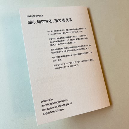 THE ビタA レチナールショット タイトニングブースター/celimax/ブースター・導入液を使ったクチコミ(7枚目)