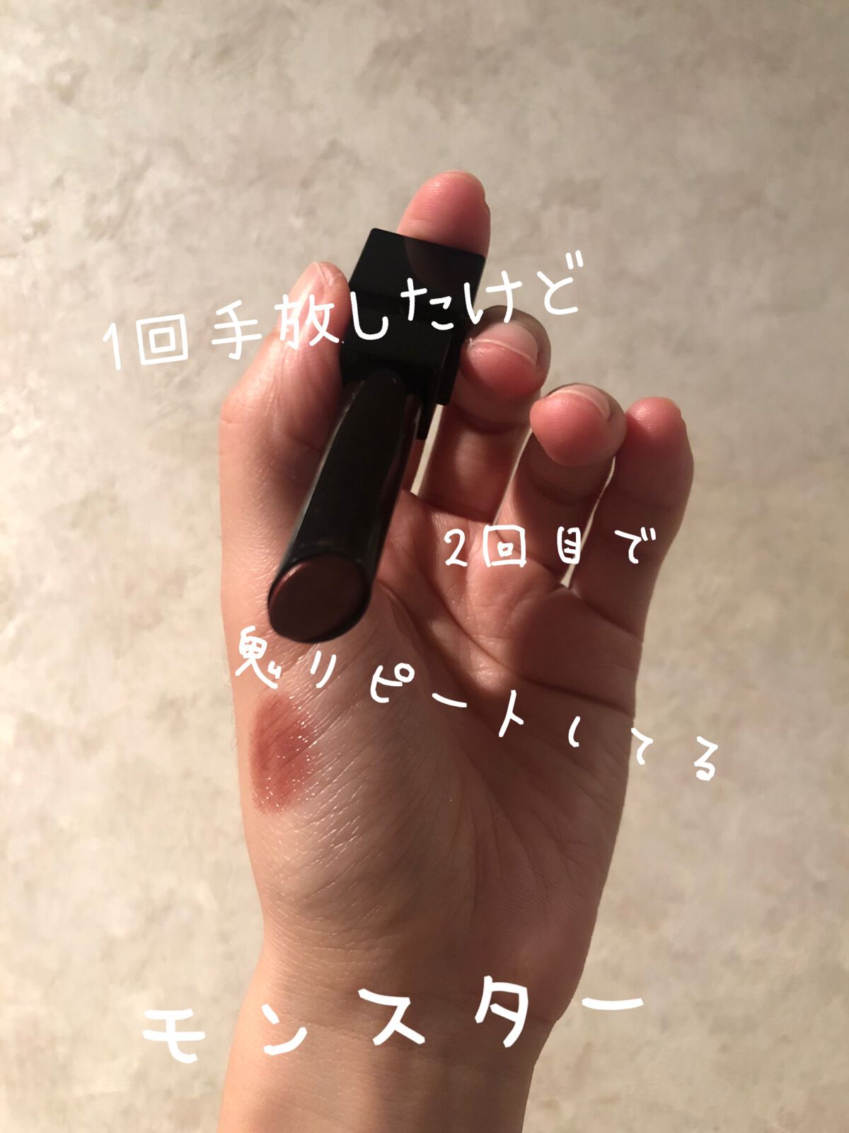 ケイト リップモンスター/KATE/口紅を使ったクチコミ(1枚目)