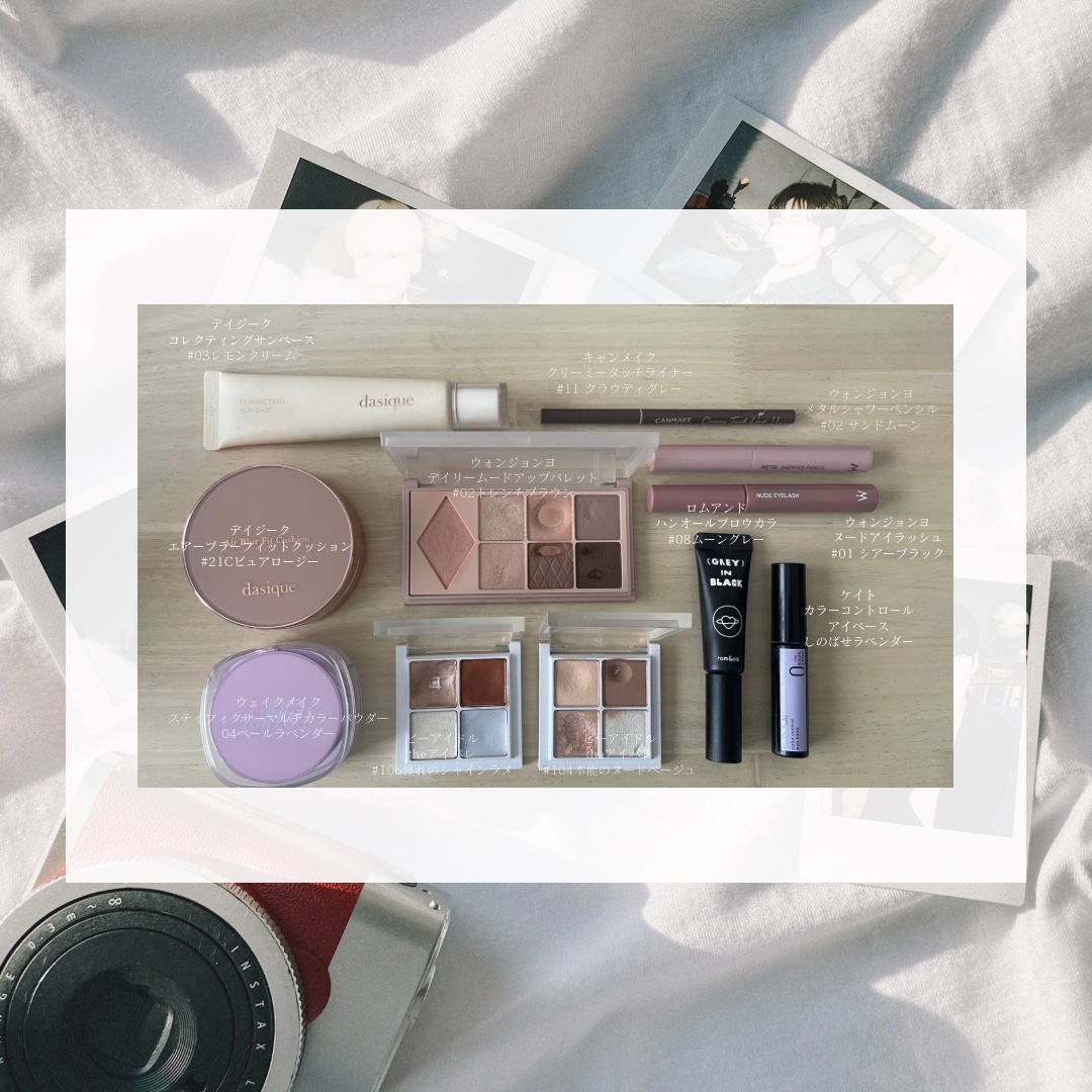 コレクティングサンベース 03 レモンクリーム/dasique/化粧下地を使ったクチコミ（2枚目）