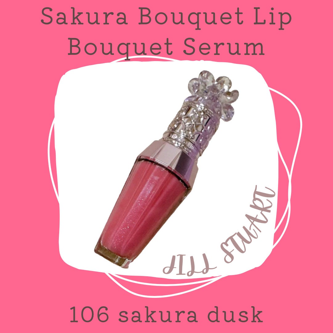 ジルスチュアート クリスタルブルーム リップブーケ セラム/JILL STUART/リッププランパーを使ったクチコミ(1枚目)