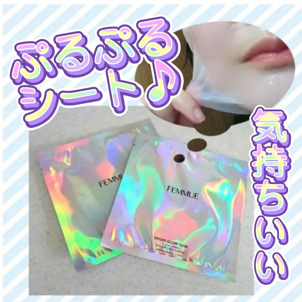 ドリームグロウマスク RR(透明感・キメ)/FEMMUE/シートマスク・パックを使ったクチコミ(1枚目)