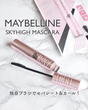 スカイハイ/MAYBELLINE NEW YORK/マスカラを使ったクチコミ（1枚目）