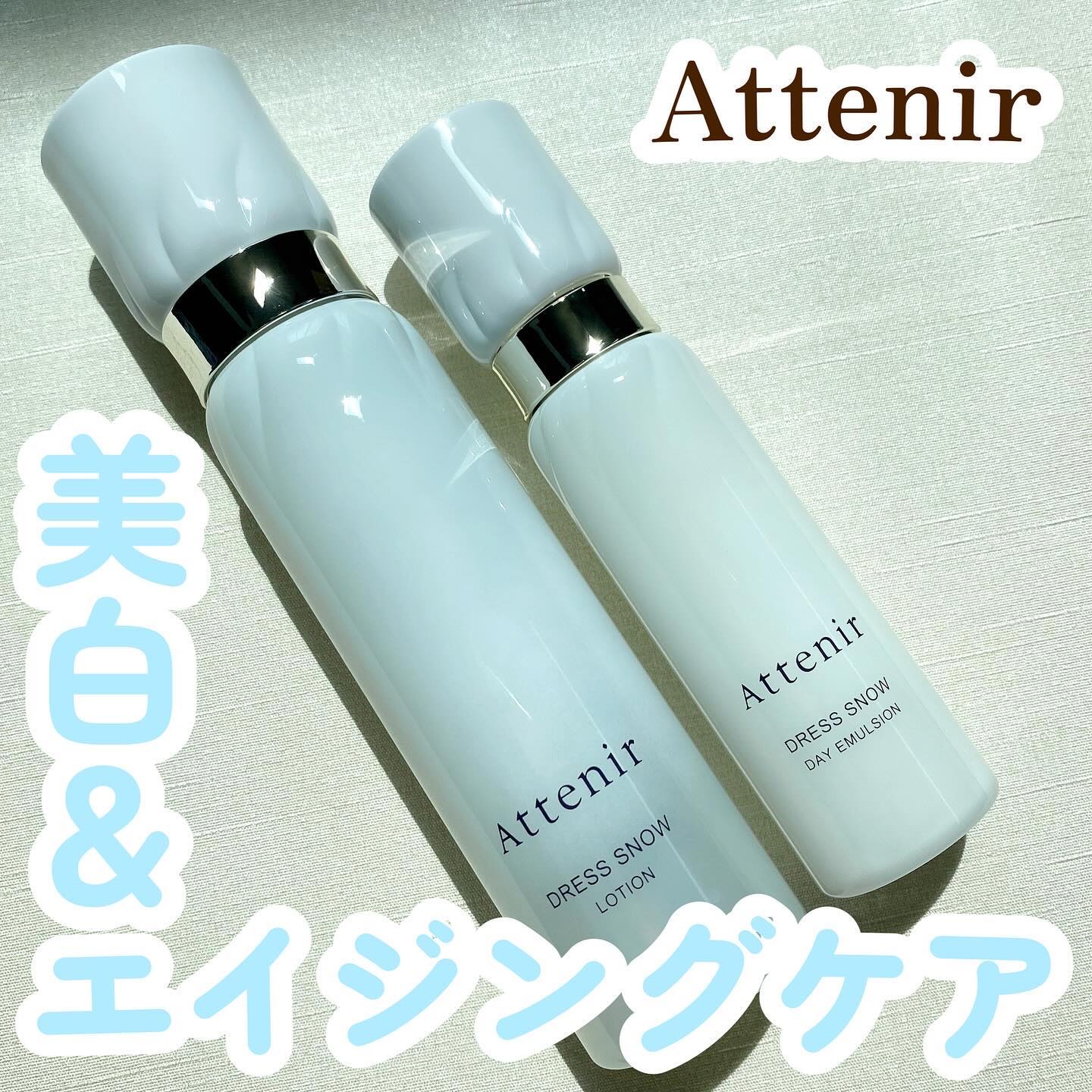 ドレススノー デイエマルジョン【医薬部外品】 /アテニア/乳液を使ったクチコミ（1枚目）