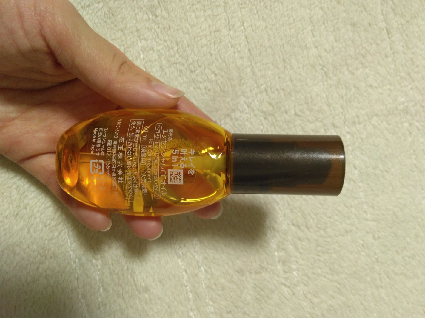 CCオイル/エッセンシャル/ヘアオイルを使ったクチコミ(2枚目)