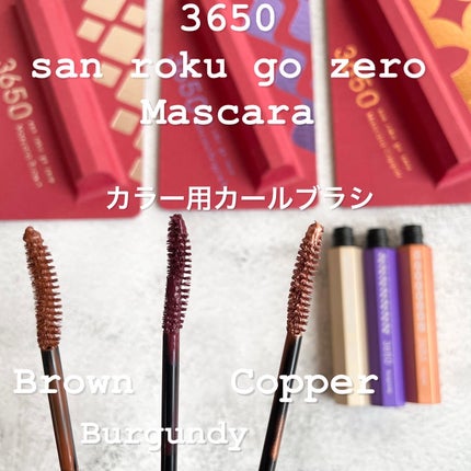 マスカラ/3650/マスカラを使ったクチコミ(5枚目)