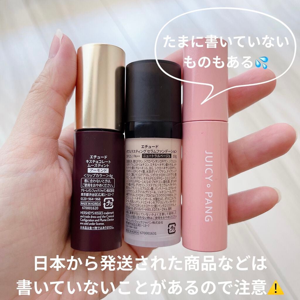 アピュー ジューシーパン スパークリングティント/A’pieu/口紅を使ったクチコミ(2枚目)