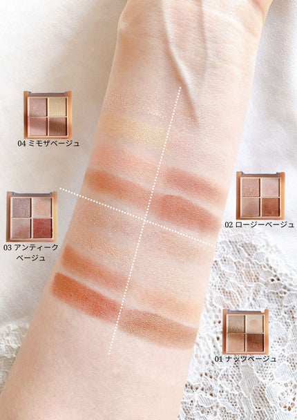 ニュアンスオンアイシャドウ/CEZANNE/アイシャドウパレットを使ったクチコミ(6枚目)