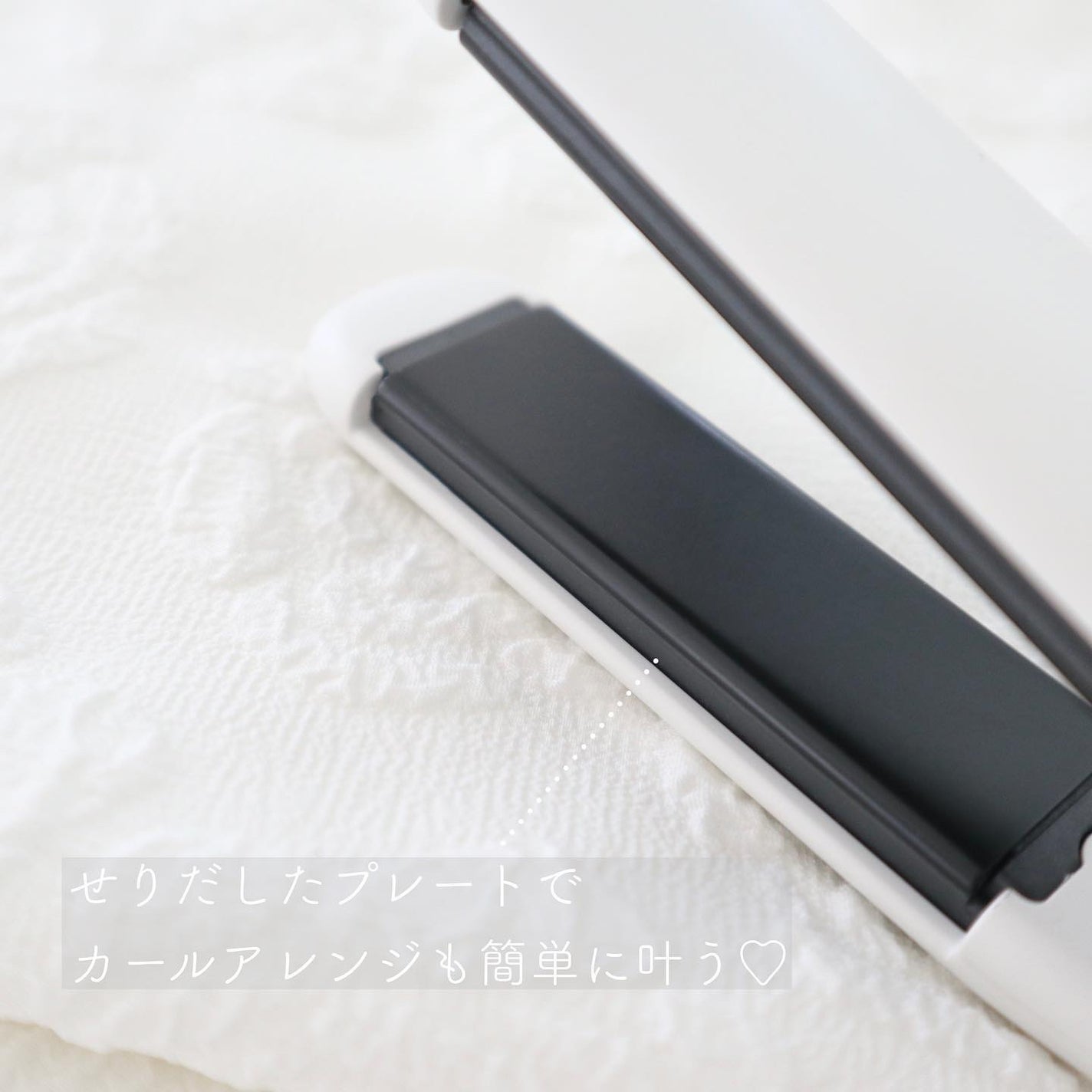 スタイリッシュ コンパクトストレートアイロン(MHS-2430)/mod's hair/ストレートアイロンを使ったクチコミ(4枚目)