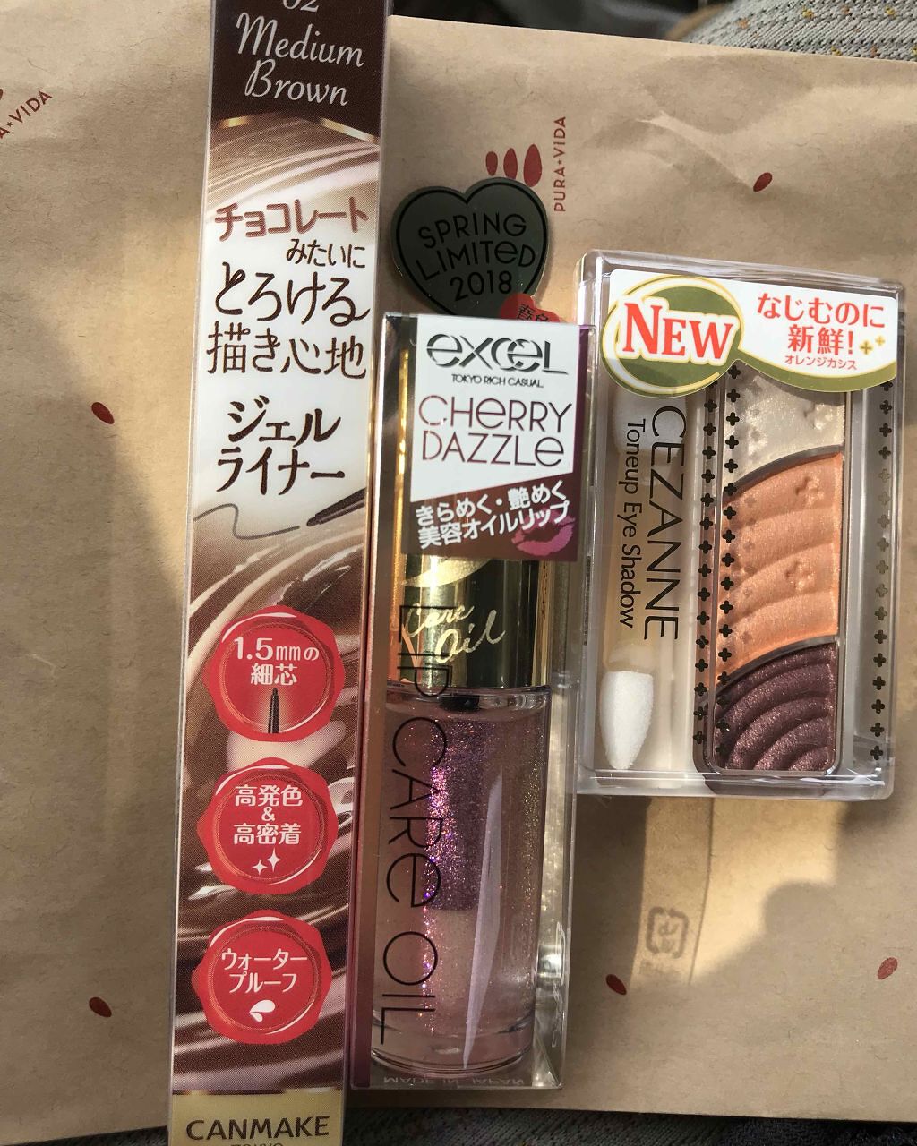 リップケアオイル/excel/リップグロスを使ったクチコミ（1枚目）