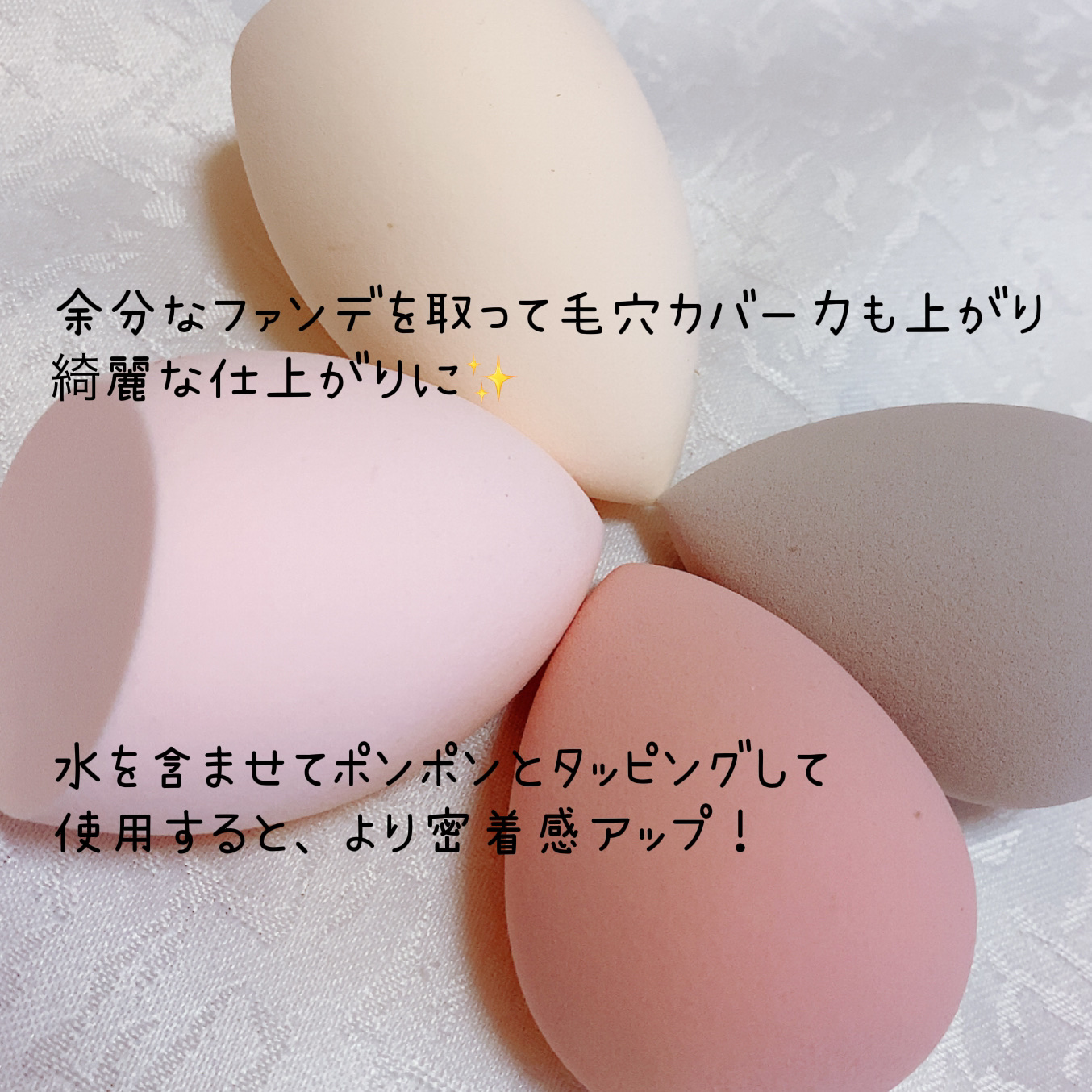 を使ったクチコミ（3枚目）