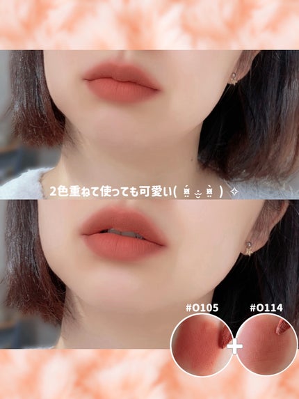 CKムースMリップ(通称:CKムース泥リップ)/COLORKEY/口紅を使ったクチコミ(8枚目)