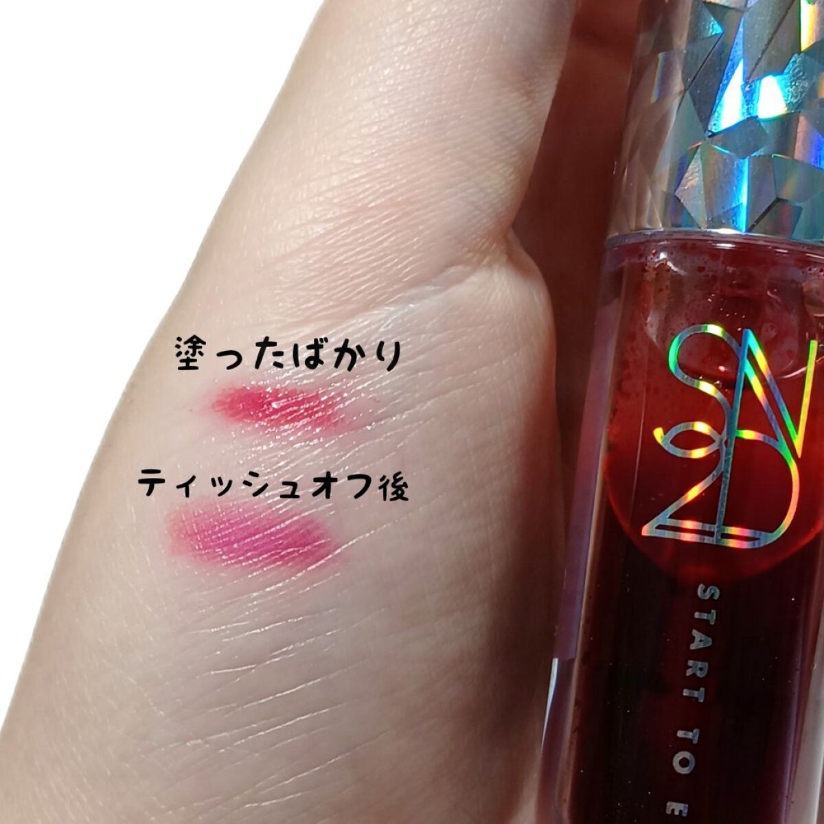 エンドラスターティント/S2ND/リップティントを使ったクチコミ（3枚目）