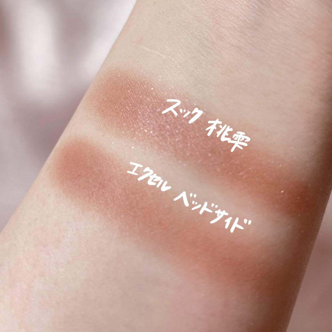 トーン タッチ アイズ/SUQQU/単色アイシャドウを使ったクチコミ（3枚目）