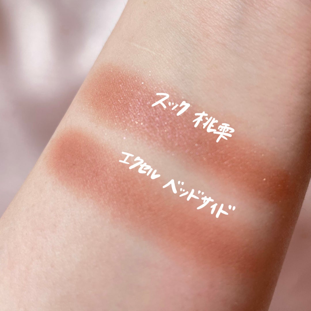 トーン タッチ アイズ/SUQQU/単色アイシャドウを使ったクチコミ(3枚目)