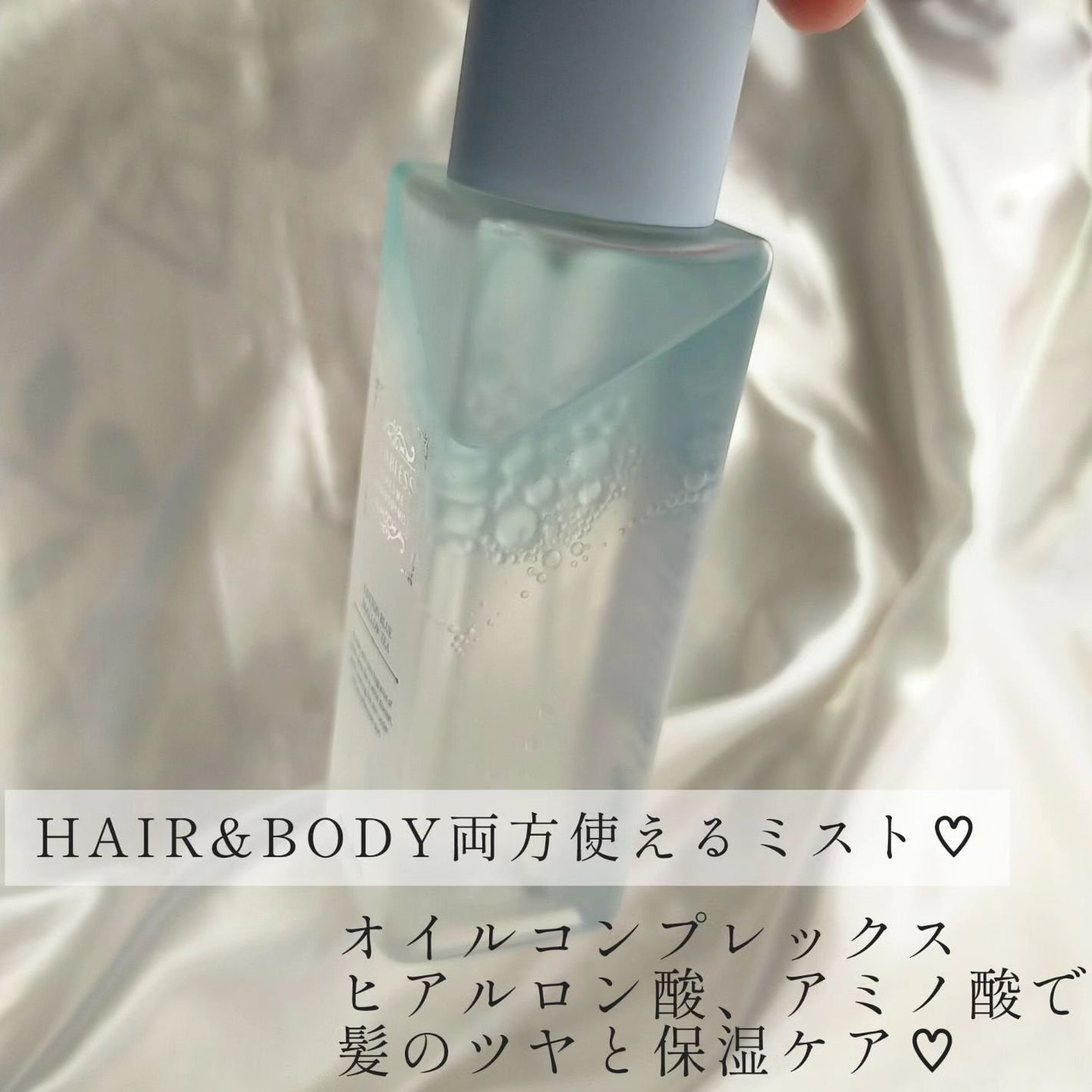 パフュームボディウォッシュ リリームスクホワイトティー/TEABLESS/ボディソープを使ったクチコミ(2枚目)