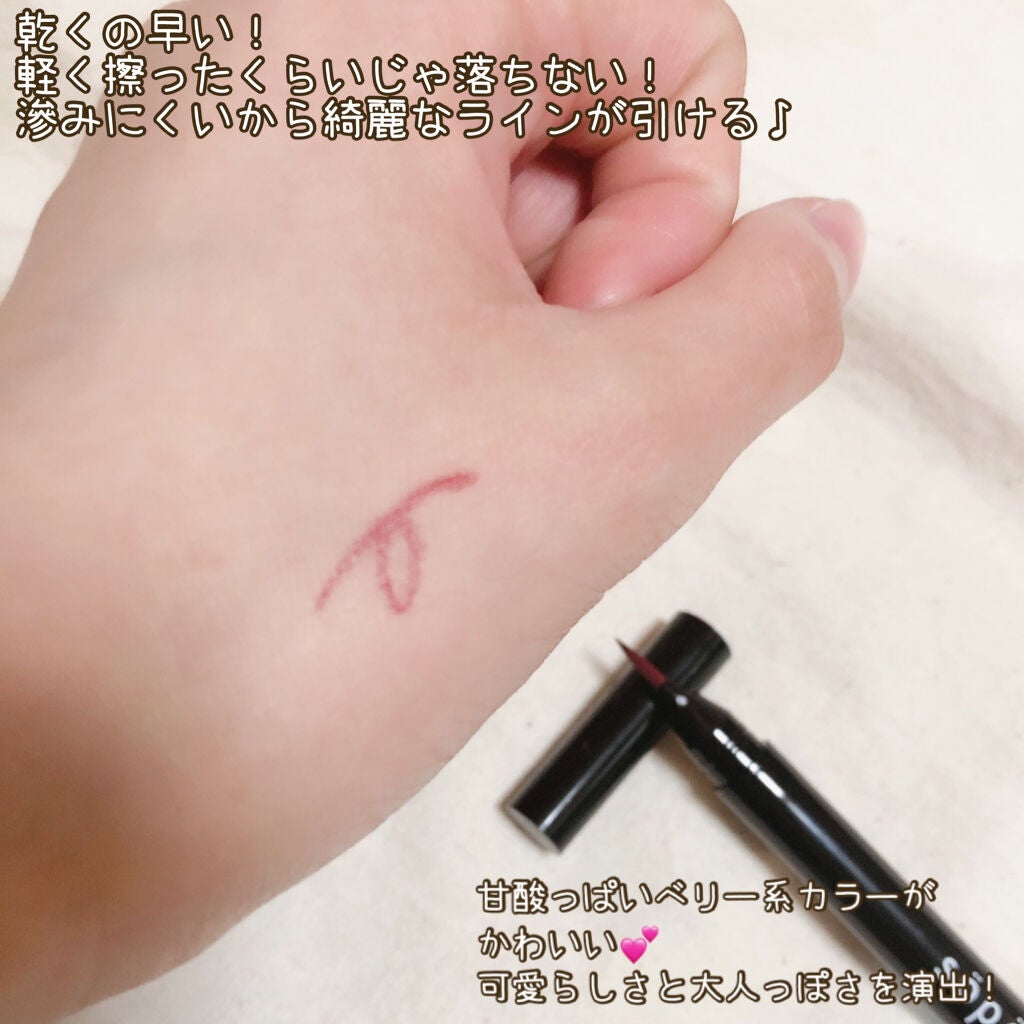 リキッドアイライナー/sopo/リキッドアイライナーを使ったクチコミ(2枚目)