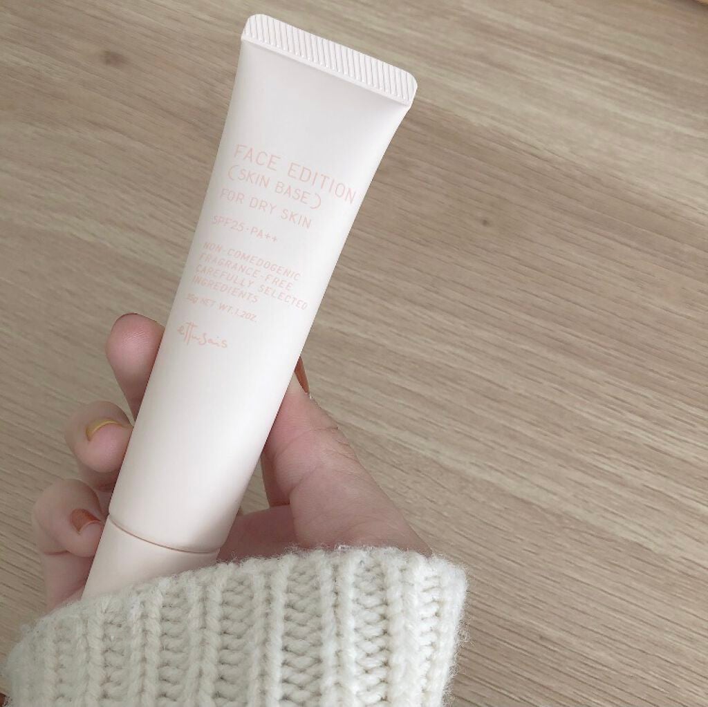 エテュセ フェイスエディション(スキンベース)フォードライスキン/ettusais/化粧下地を使ったクチコミ(1枚目)