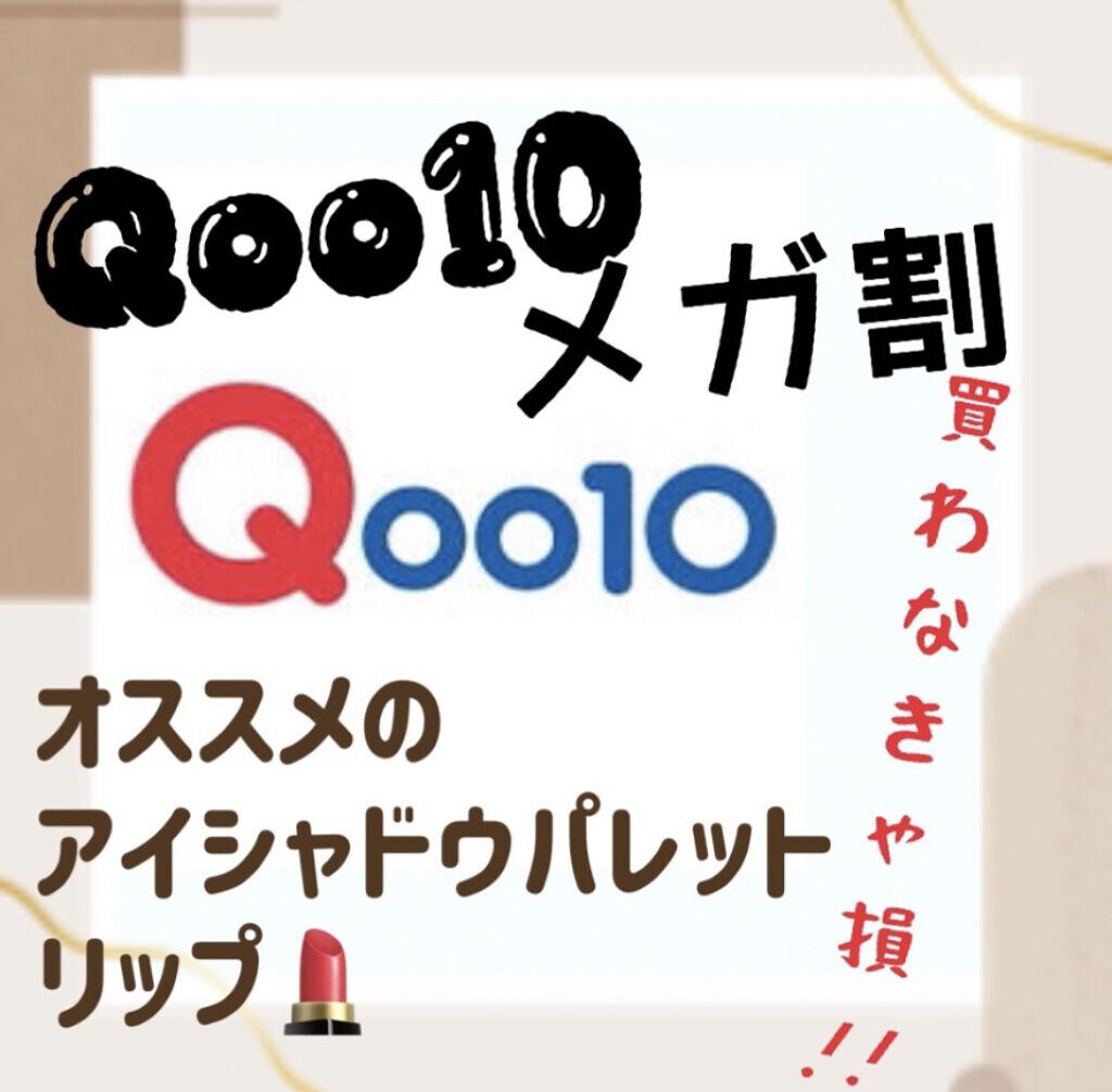 アピュー ジューシーパン ティント/A’pieu/リップティントを使ったクチコミ（1枚目）