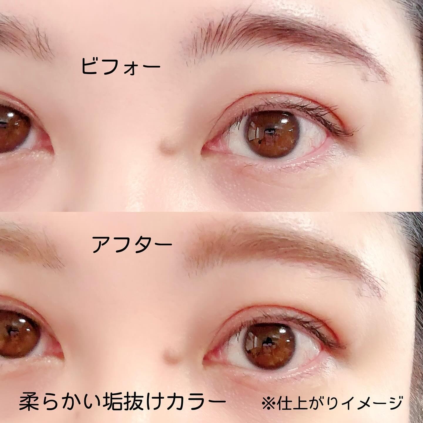 ハンオールブロウカラ/rom&nd/眉マスカラを使ったクチコミ（3枚目）