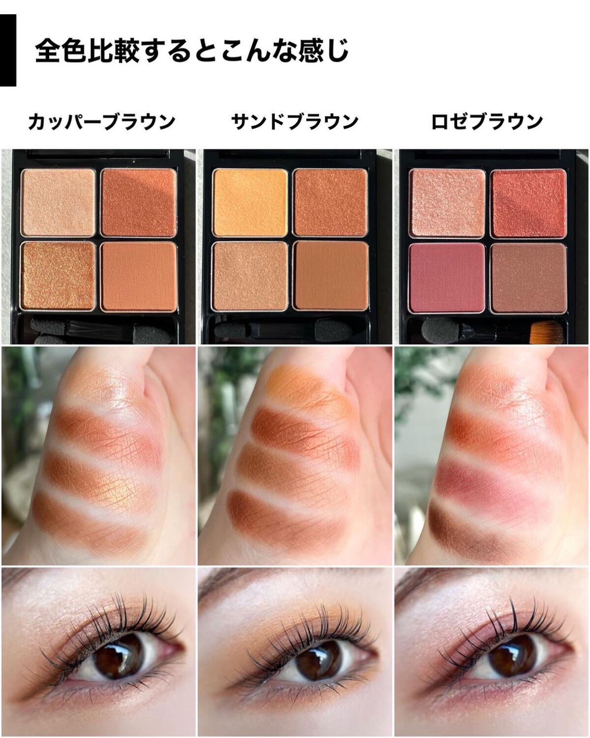 &be パレットアイシャドウ/&be/アイシャドウパレットを使ったクチコミ(6枚目)