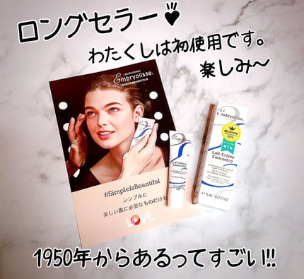 プレミアムプレサ ゴールデンジュレマスク ヒアルロン酸/プレミアムプレサ/シートマスク・パックを使ったクチコミ(2枚目)