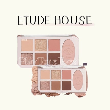 プレイトーンアイパレット/ETUDE/アイシャドウパレットを使ったクチコミ(1枚目)